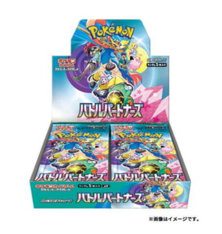 Pokemon TCG: Battle Partners SV9 (Japanese) Booster Box
