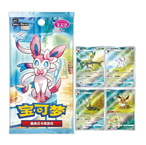 Pokemon TCG: Gem Vol. 2 Box (Simplified Chinese)