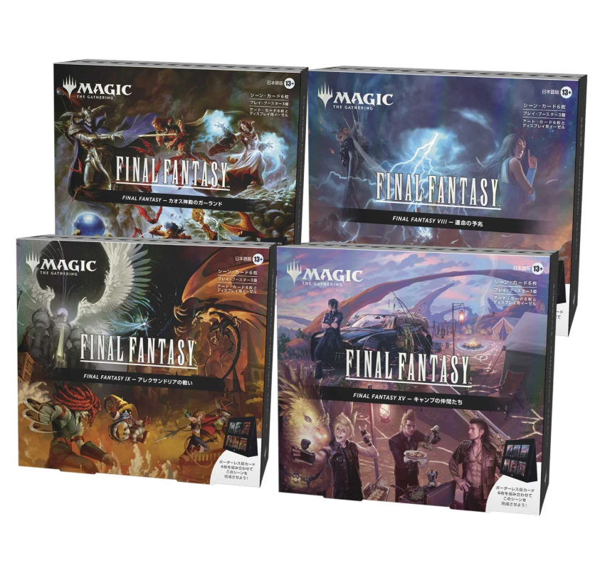 Magic: The Gathering: Final Fantasy Scene Boxes (JAPANESE) (ALL FOUR)