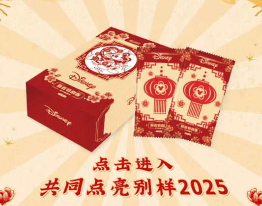 Card.fun - Disney Chinese New Year Special Edition Collector's Card Part 1